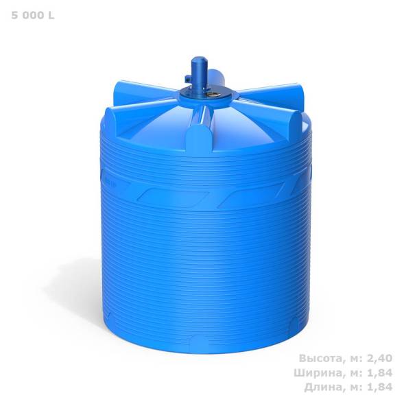 Емкость V 5000 литров с турбинной мешалкой