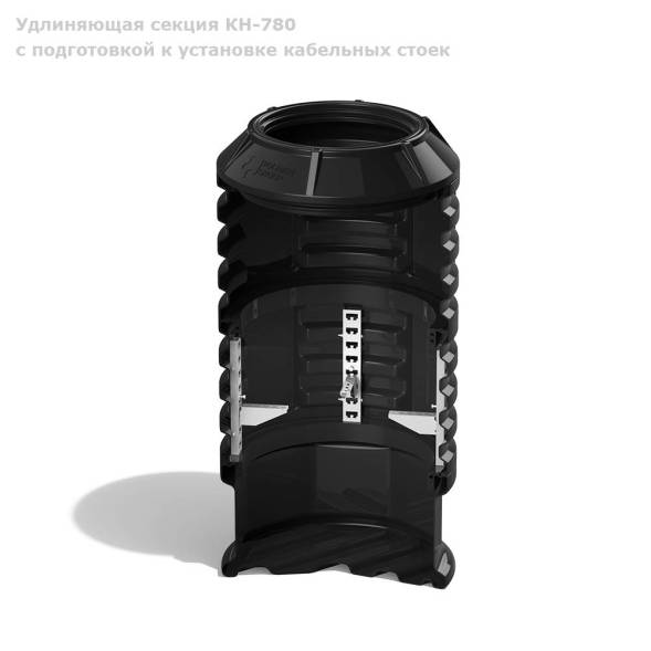 Секция КН-780 с подготовкой к установке кабельных стоек