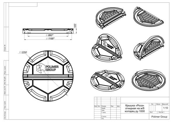 Крышка колодца «РОСА», зеленый