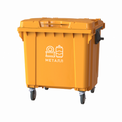 Наклейка для раздельного накопления (для контейнера 1100 л)